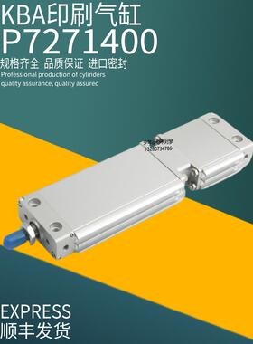 KBA高宝印刷机105气缸P7271400 DZF-32-7+80-A-P-A-SA L2672379