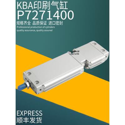 KBA高宝印刷机105气缸P7271400 DZF-32-7+80-A-P-A-SA L2672379