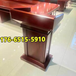 演讲台实木讲台发言台贴木皮讲台桌接待台咨询台会议演讲台迎宾台