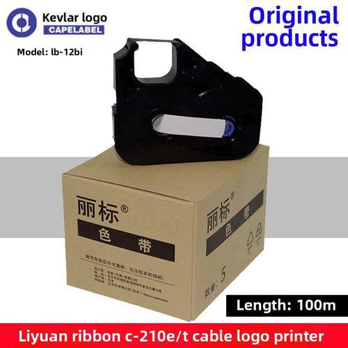 丽标线号机色带LB-12BI黑色原装进口带芯片适用于C-210T/C-210E/C
