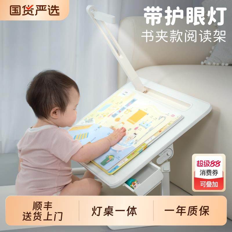 赛鲸阅读架K3R床上学习桌可升降折叠倾斜读书支架书本书立架儿童