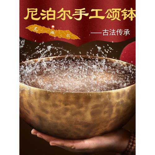 尼泊尔颂钵疗愈工具纯铜手工光面佛音碗瑜伽冥想钵音疗采耳七件套
