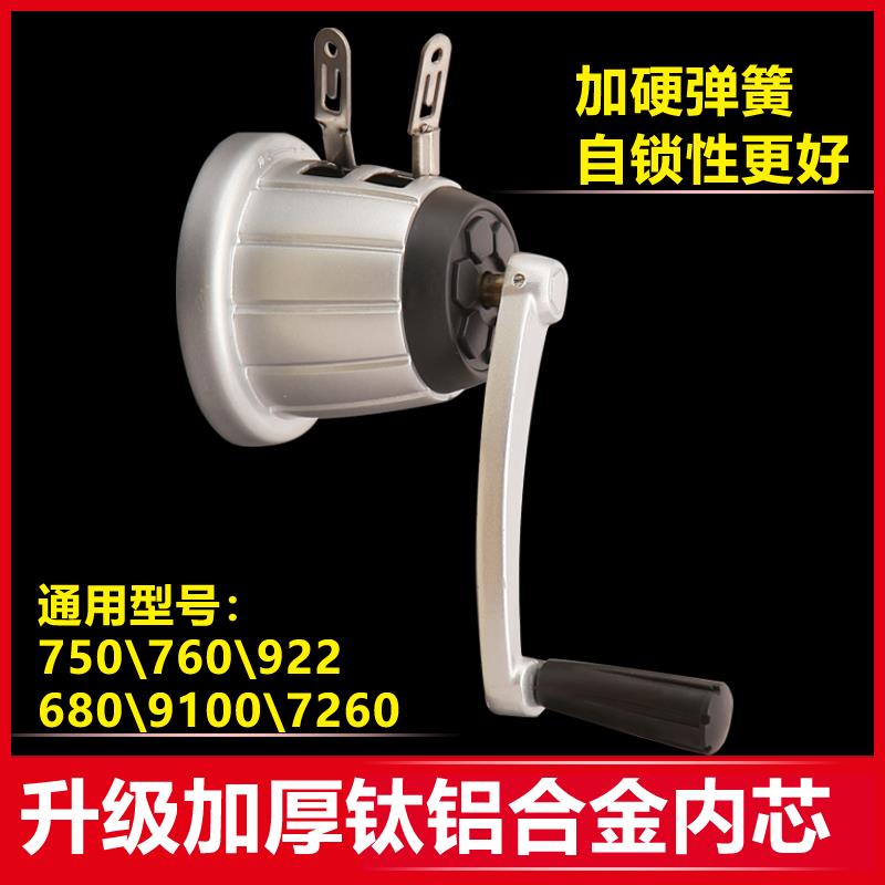升降晾衣架配件手摇器 摇柄摇手 太太升降器750 760 922通用