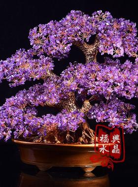 天然紫水晶发财树黄水晶招财摇钱树家居客厅摆件玄关店铺开业礼品