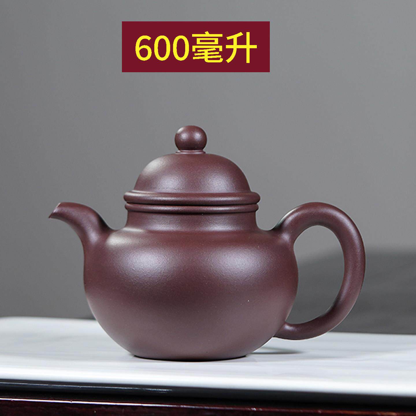 大容量紫砂壶宜兴掇球紫砂壶大号紫砂壶半手工大茶壶泡茶壶600ml