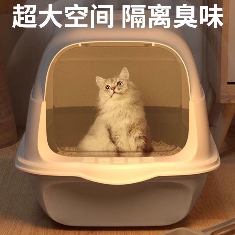 晨曦超大号猫砂盆防臭防外溅全封闭式厕所特大猫幼猫猫沙宠物用品