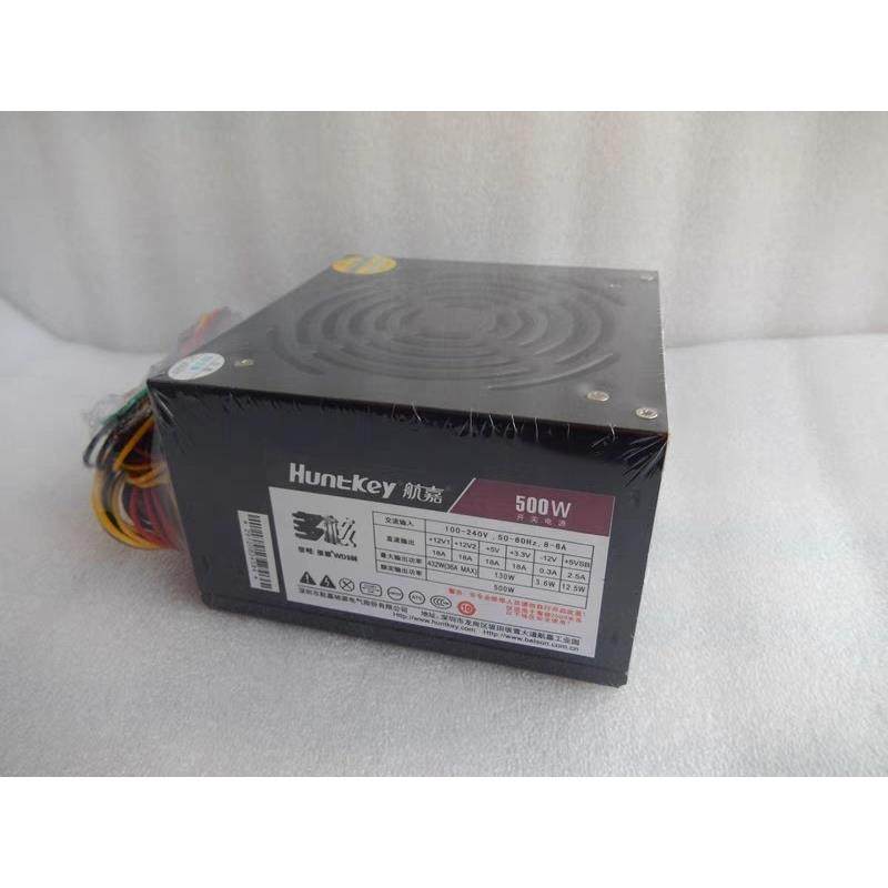 包邮航嘉500W电源 电脑电源 机箱主机台式机电源静音电源支持背线
