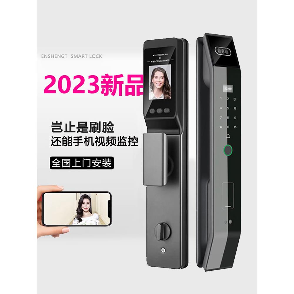 鹿客人脸识别指纹锁家用防盗门智能门锁密码锁入户门别墅电池电子