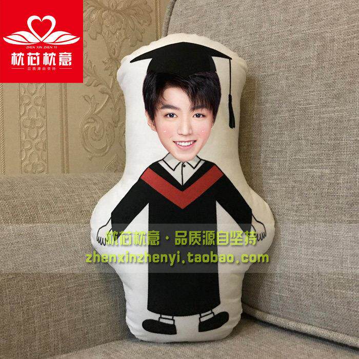 宝宝学士服毕业抱枕定做人形抱枕靠枕学生情侣毕业礼物定制包邮