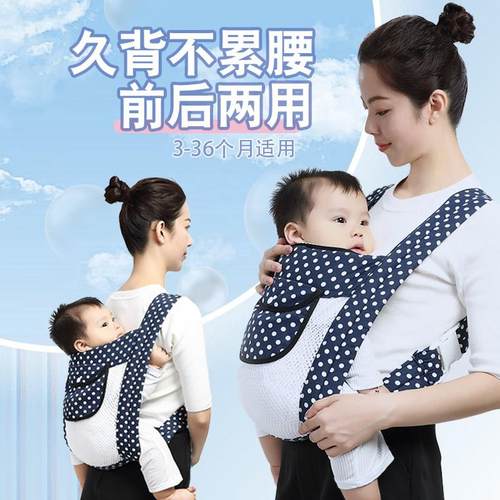 传统四爪婴儿双肩背带宝宝背袋抱带纯棉前后背式透气轻便简易背巾