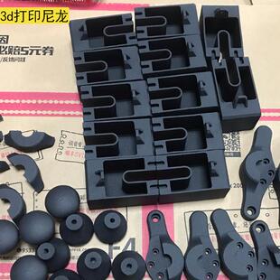 东莞尼龙烧结玻纤3d打印服务模型定制黑色CNC机加工业高精度手板