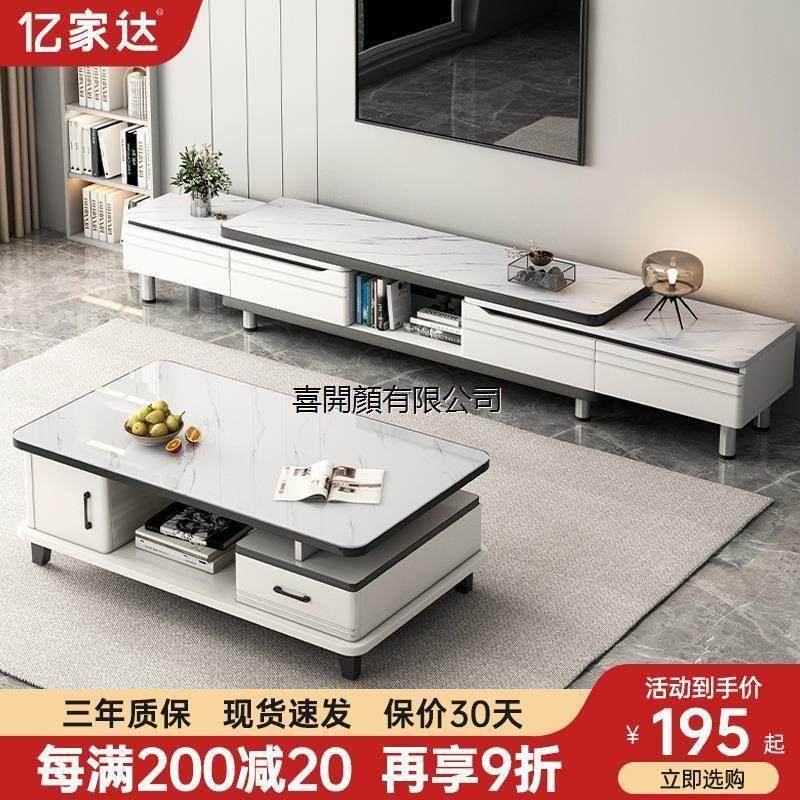 香港包邮包安装电视柜现代简约客厅家用小户型落地伸缩2024新款茶