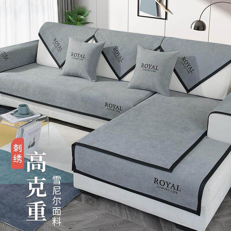 沙发垫四季通用盖布轻奢高级感2025新款贵妃坐垫沙发套罩全包定制