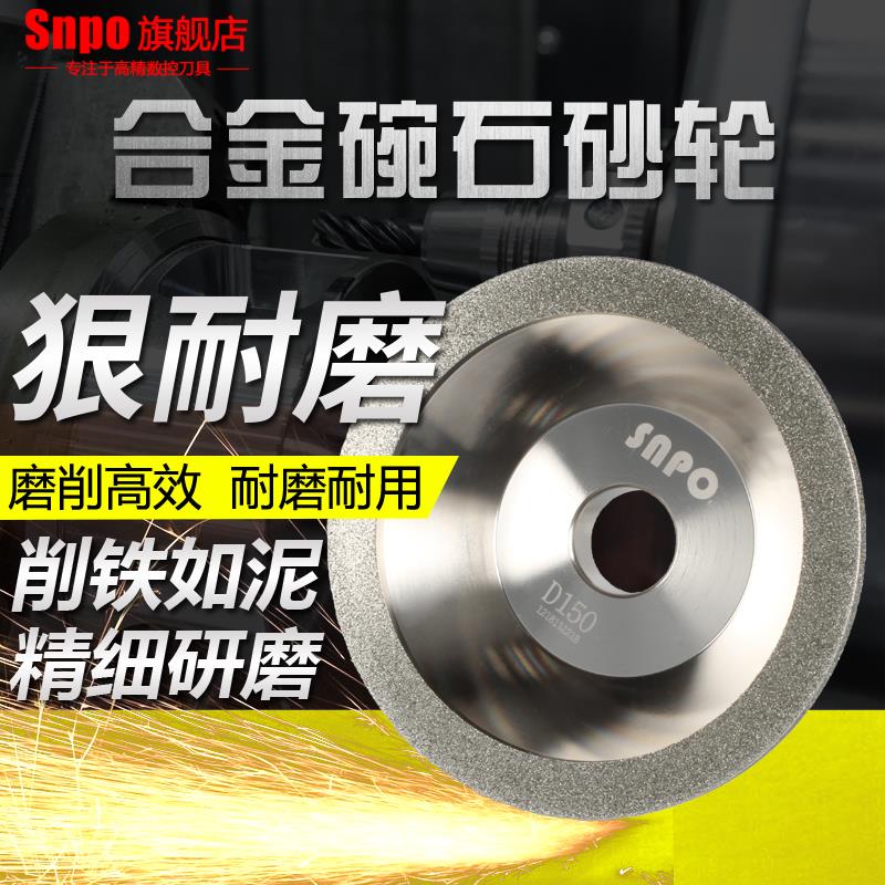合金碗型金刚石砂轮磨刀机开 刃碗形钻石砂轮片磨铣刀钨钢硬质合