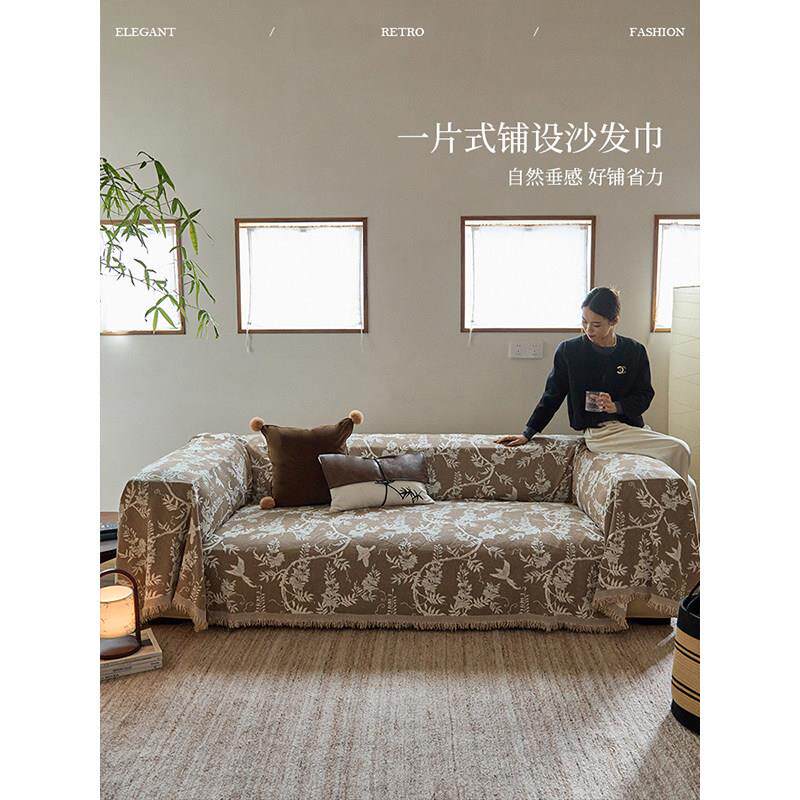 蜡笔派藤萝沙发巾新中式雪尼尔盖布防滑四季通用轻奢高级感定制