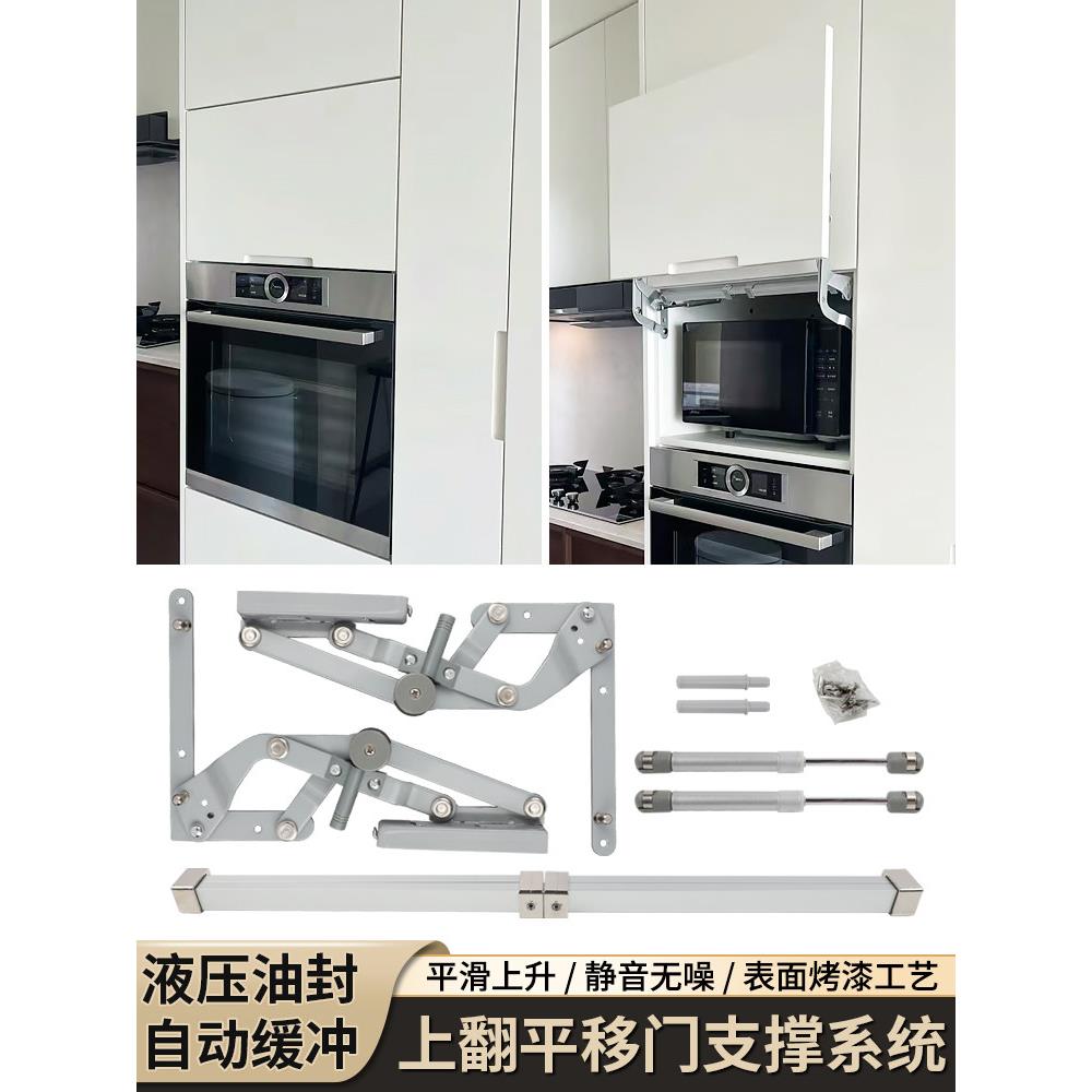 机柜翻转式推拉门空气压力支撑杆墙机柜门液压缓冲器平滑上升门支