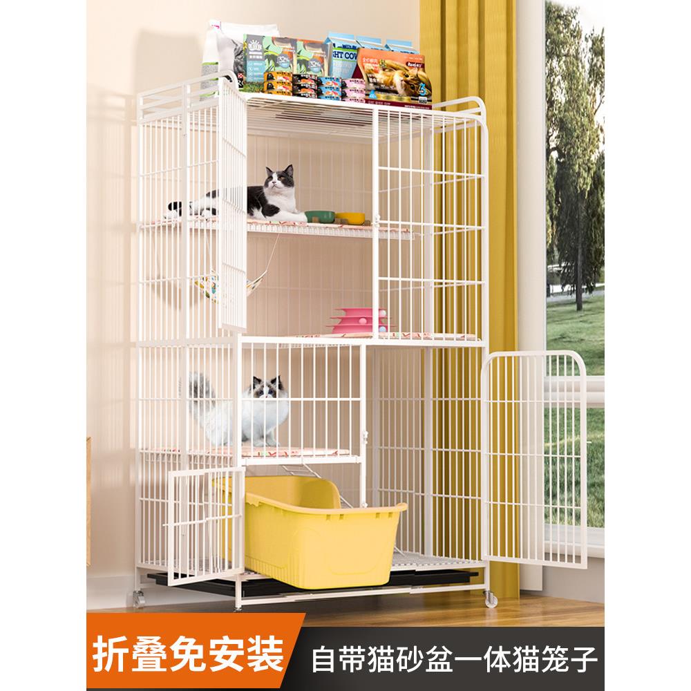 猫笼子猫别墅家用室内超大自由空间阳台养猫带厕所一体猫屋折叠窝