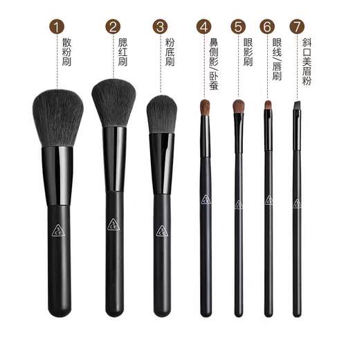 正品3CE曜石黑7支动物毛化妆刷套装眼部细节刷散粉腮红刷美妆工具