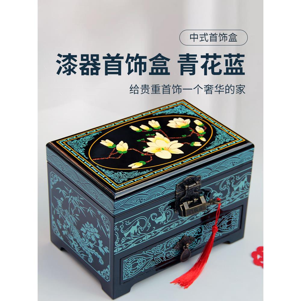 覆古首饰盒木制简约梳妆盒中国风民族风格化妆盒推光漆器高端珠宝