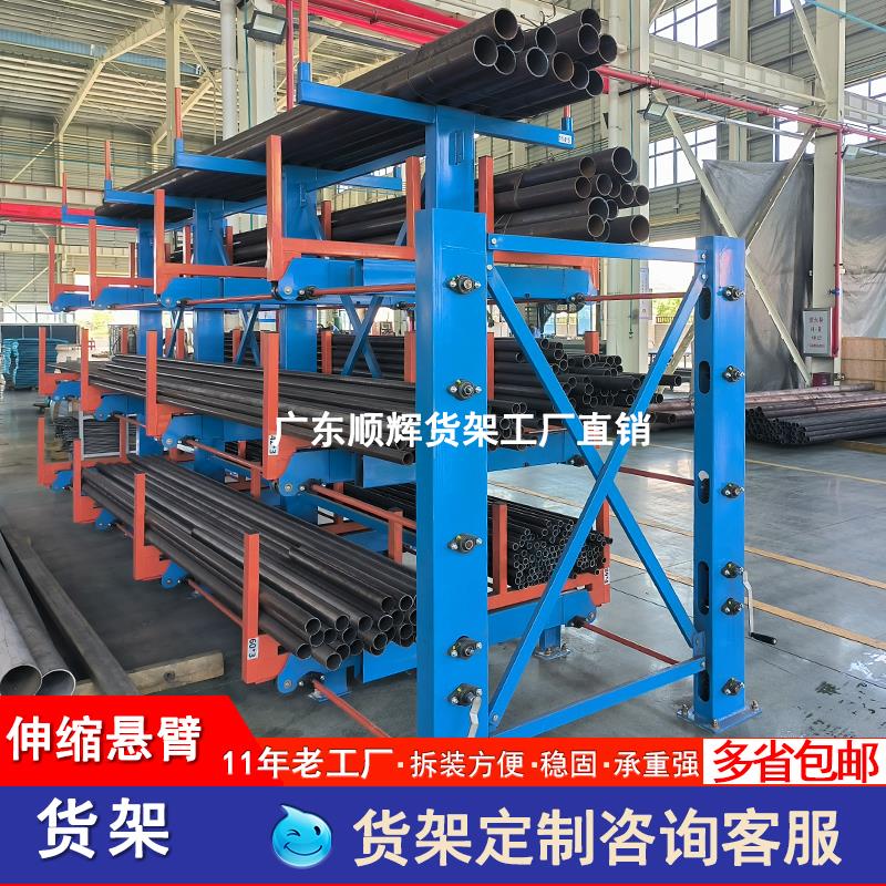 手摇伸缩悬臂式货架重型仓储电动型材板材圆管方管圆钢货架厂家