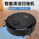 全自动扫地拖地擦地机三合一体扫地机器人吸尘器家用全智能扫地机