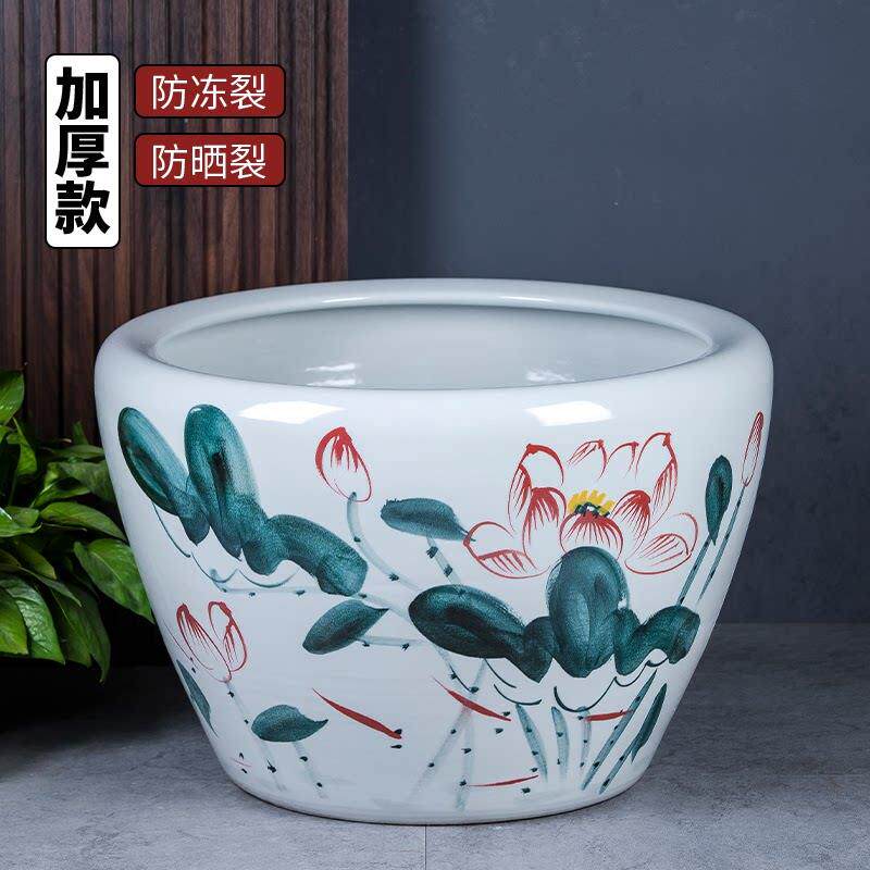 景德镇陶瓷鱼缸养金鱼缸乌龟缸睡莲盆碗莲缸荷花缸特大号客厅水缸