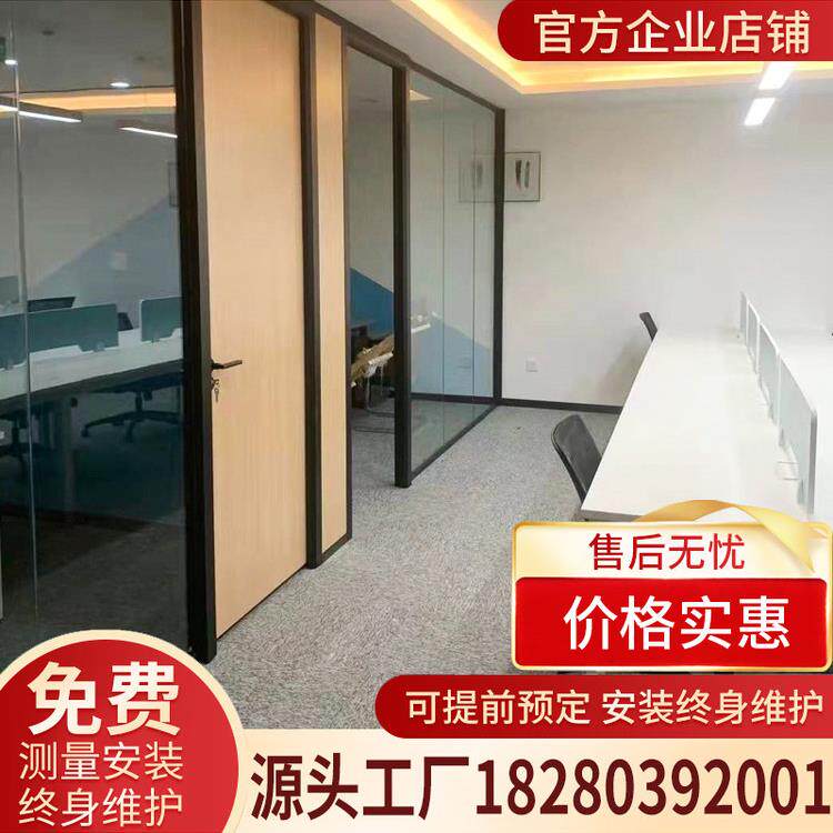 成都办公室玻璃隔断墙屏风双玻百叶磨砂隔音间铝合金中空钢化玻璃