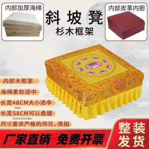 家用拜垫跪拜凳拜墩地垫实木莲花禅垫礼佛跪垫磕头拜凳打坐蒲团修