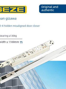 正品Geze闭门器Boxer En2-4隐藏隐形闭门器液压缓冲闭门器