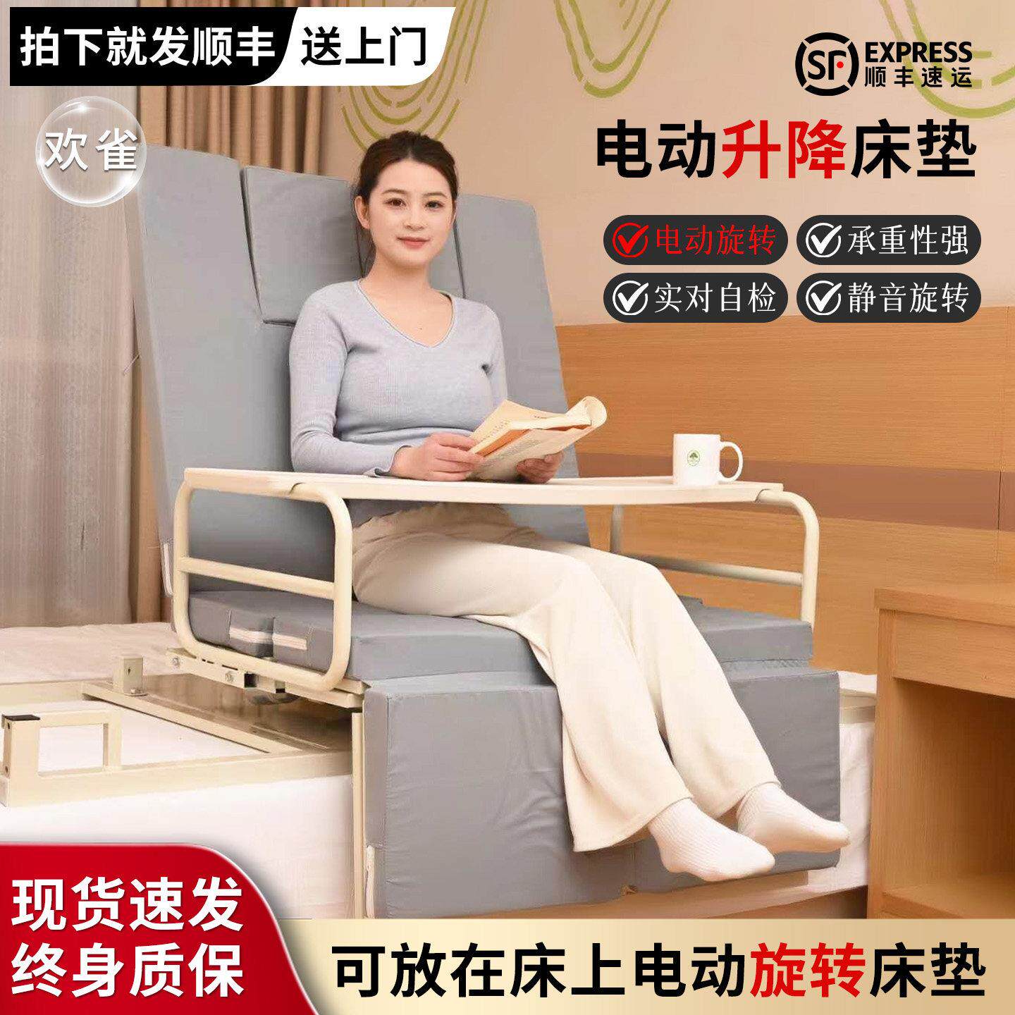 电动旋转翻身起床辅助器助力电动家用起背器老人卧床起身护理床垫