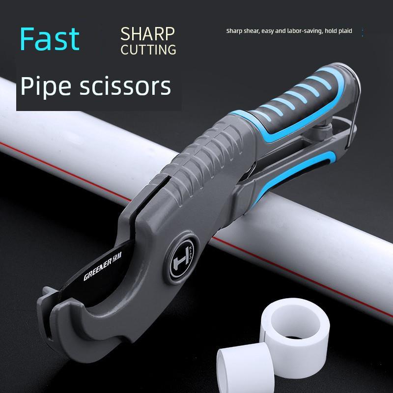 德国进口管刀pvc管子割刀ppr剪刀专业快剪水管刀割管器切管器