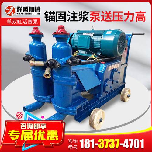 单缸活塞式注浆泵水泥注浆机双缸灰浆输送泵真空高压砂浆机压浆机