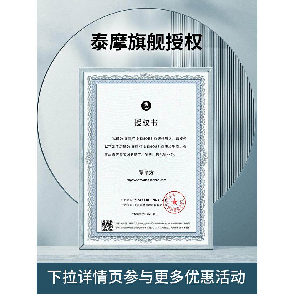 台摩钰智能温控水壶家用薄口手冲咖啡壶不锈钢电水壶茶温控水壶