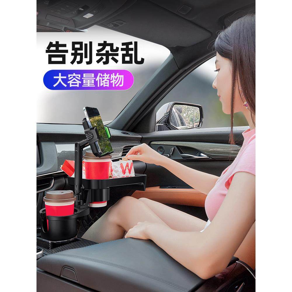 托盘车载小餐桌饮料咖啡食品儿童车用水杯架主副驾水杯位手机支架,汽车用品/电子/清洗/改装,车用水杯架/饮料架,淘宝优惠券,粉丝福利购,淘宝优惠卷