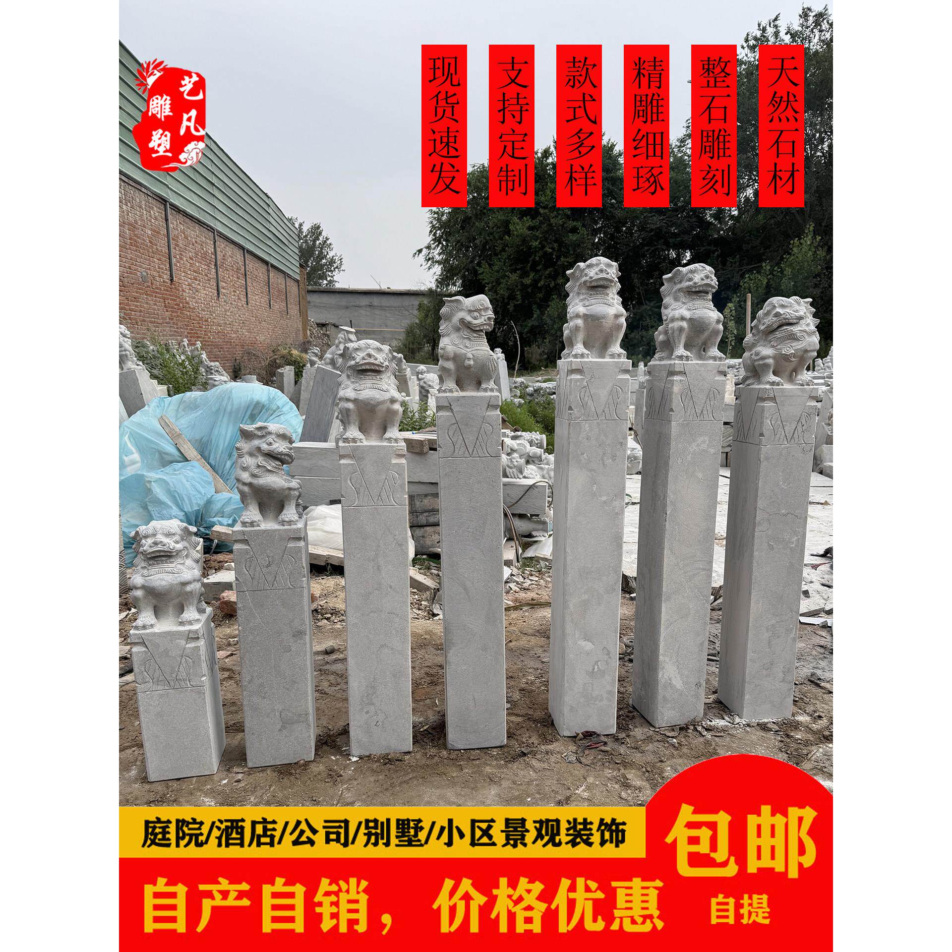 石雕拴马桩狮子貔貅麒麟四神兽大象十二生肖青石石柱庭园造景摆件