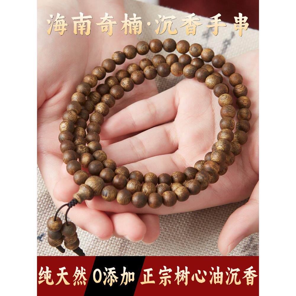天然莺歌绿奇楠沉香手串108颗多圈保真棋楠佛珠九九分沉木质手炼