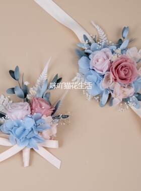 真花粉蓝色新郎结婚胸花新娘手腕花 永生花玫瑰甜美草坪婚礼襟花