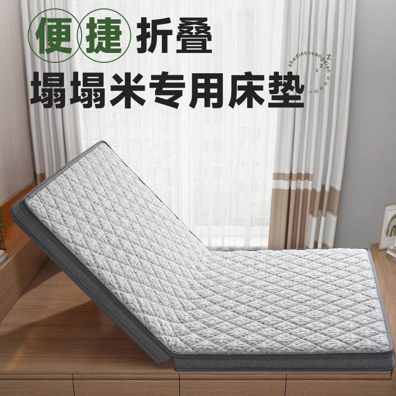 麻状元天然环保椰棕垫榻榻米1.21.5米1.8m床折叠偏硬棕榈床垫地舖