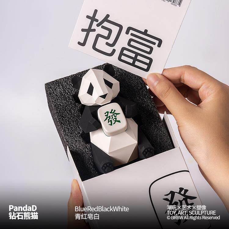 青红皂白钻石熊猫汽车车载成都麻将元素摆件中国特色礼物送老外