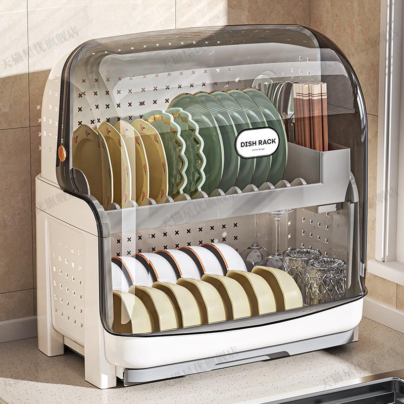 星优厨房碗架碗筷收纳盒多功能带盖子家用放碟盘沥水置物架塑料碗