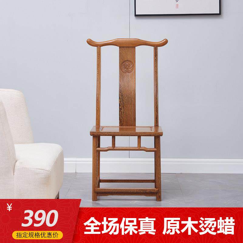 红木家俱鸡翅木餐椅家用中式实木官帽椅复古彷古茶椅饭厅餐桌椅子
