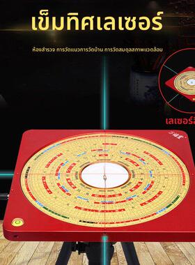 万福堂正品红外线罗盘四面激光罗盘高精度风水盘专业铜面李居明