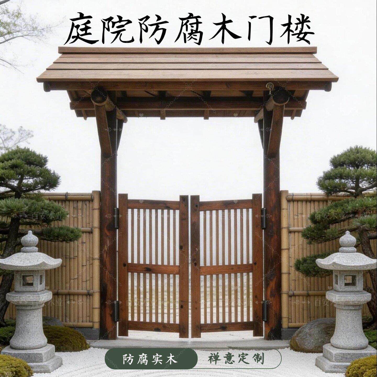 庭院实木门楼花园风景区造景防雨抗晒耐老化农庄民宿专用防腐木门