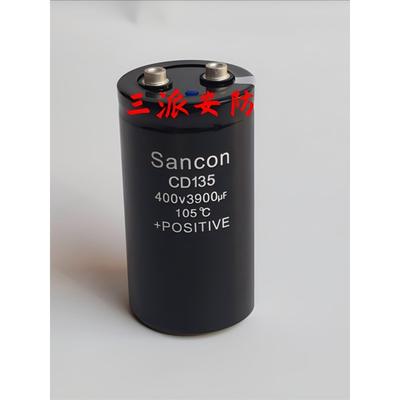 sanon三鑫电容Cd13H 450V1500Uf逆变电容400V1500Uf全新原装
