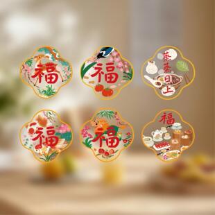 一二山 迷你静电贴 2025蛇年玻璃窗花窗贴新年装饰门贴皇小小