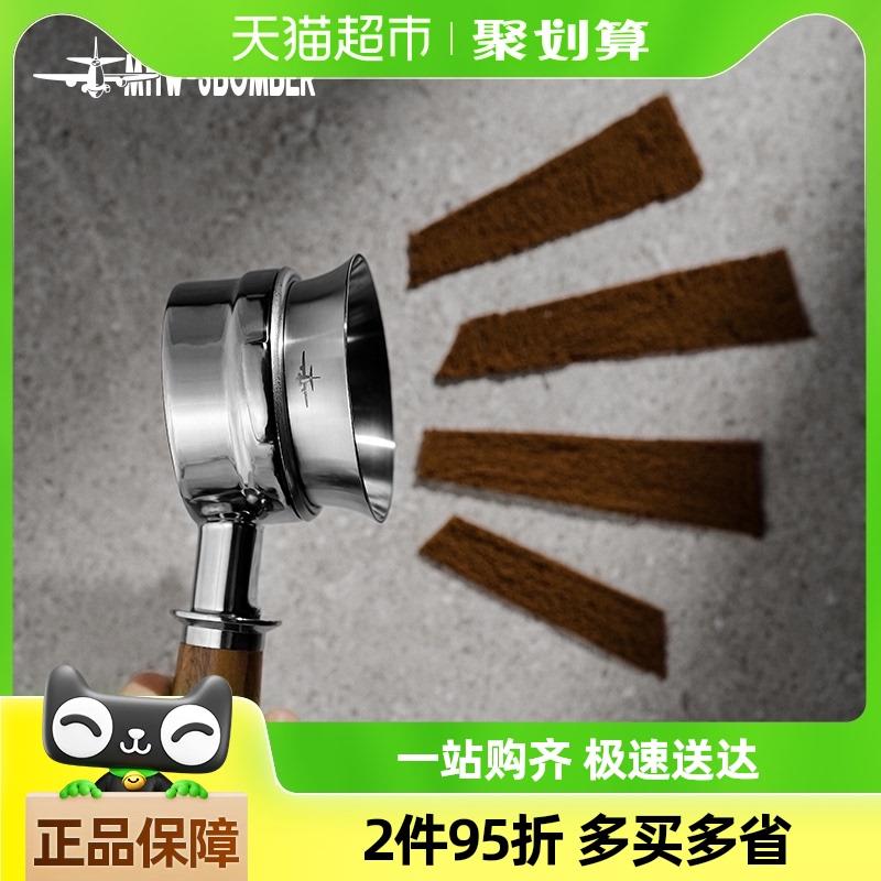 MHW-3BOMBER轰炸机接粉环 意式咖啡机51/53/54/58mm不锈钢接粉器