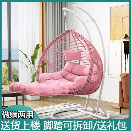 吊篮藤椅网红吊椅摇篮吊篮椅吊床阳台秋千摇椅室内懒人椅鸟巢