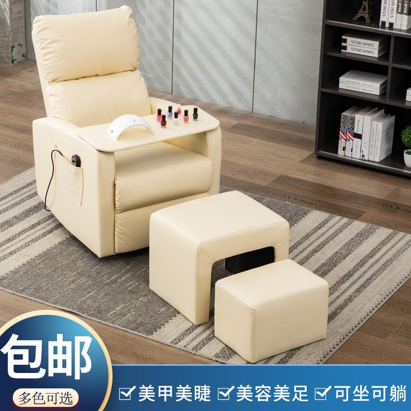 美甲沙发椅足浴店电动升降足疗床美足椅美睫洗脚沙发可平躺按摩椅