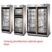 益盟消毒柜玻璃门380A1消毒柜Ytp 910A清洁柜380A2密封条原装 配件