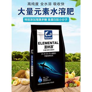 高氮高磷高钾平衡型大量元素水溶肥料冲施肥草莓膨果树西瓜专用肥